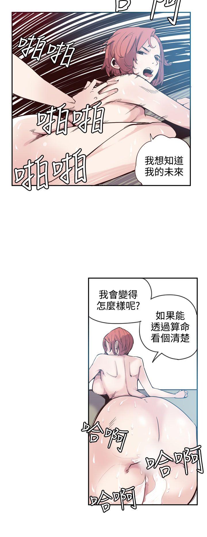 最终话 第 16 页