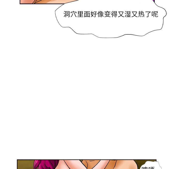 第 25 话 第 12 页