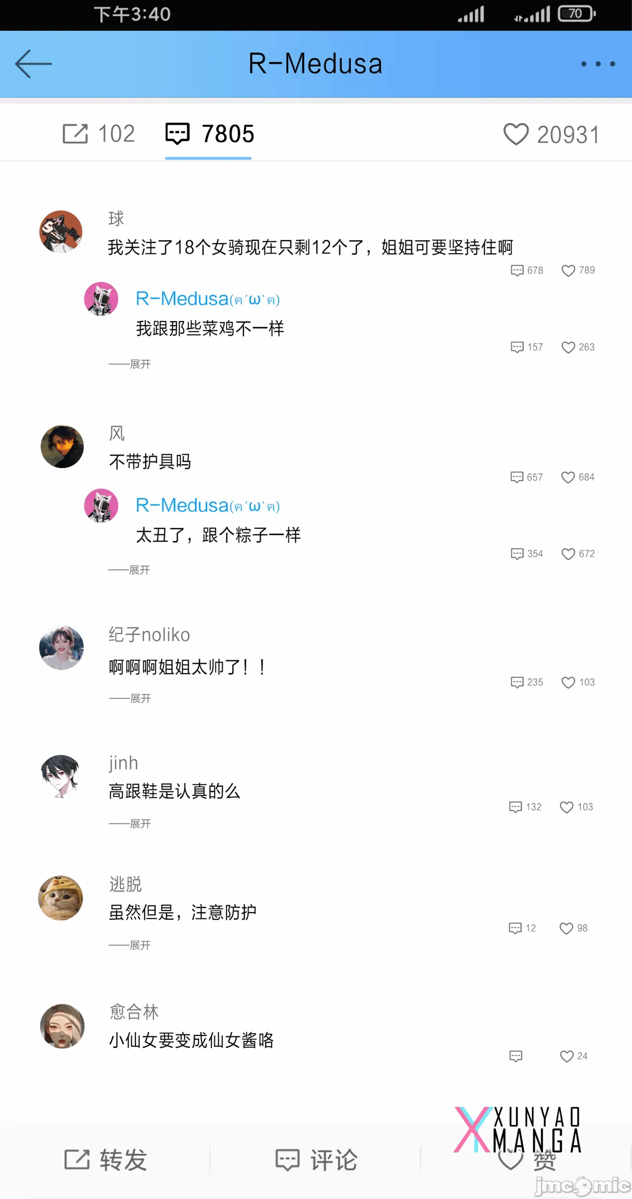 第一话 第 158 页