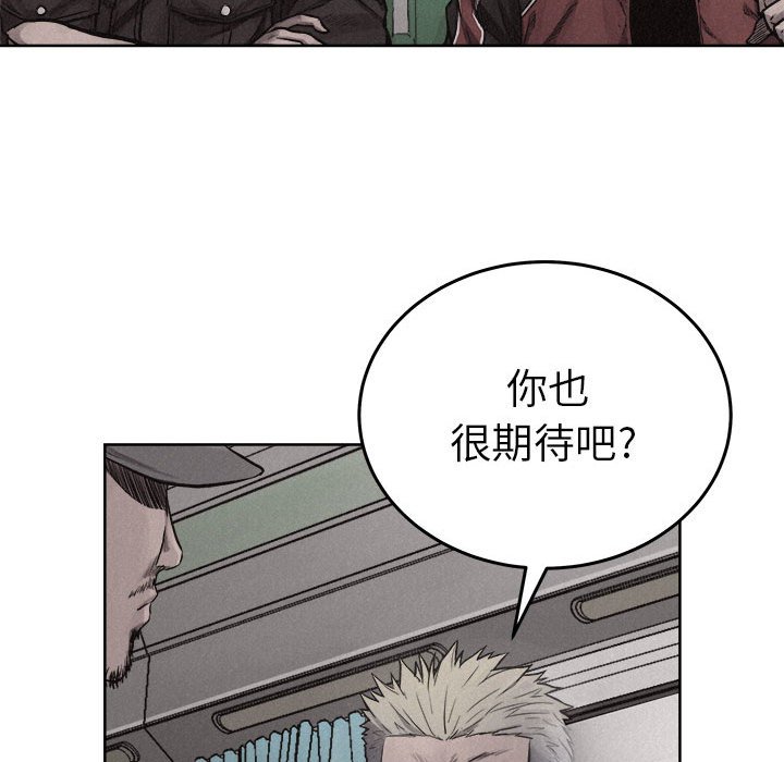 第19话 第 38 页