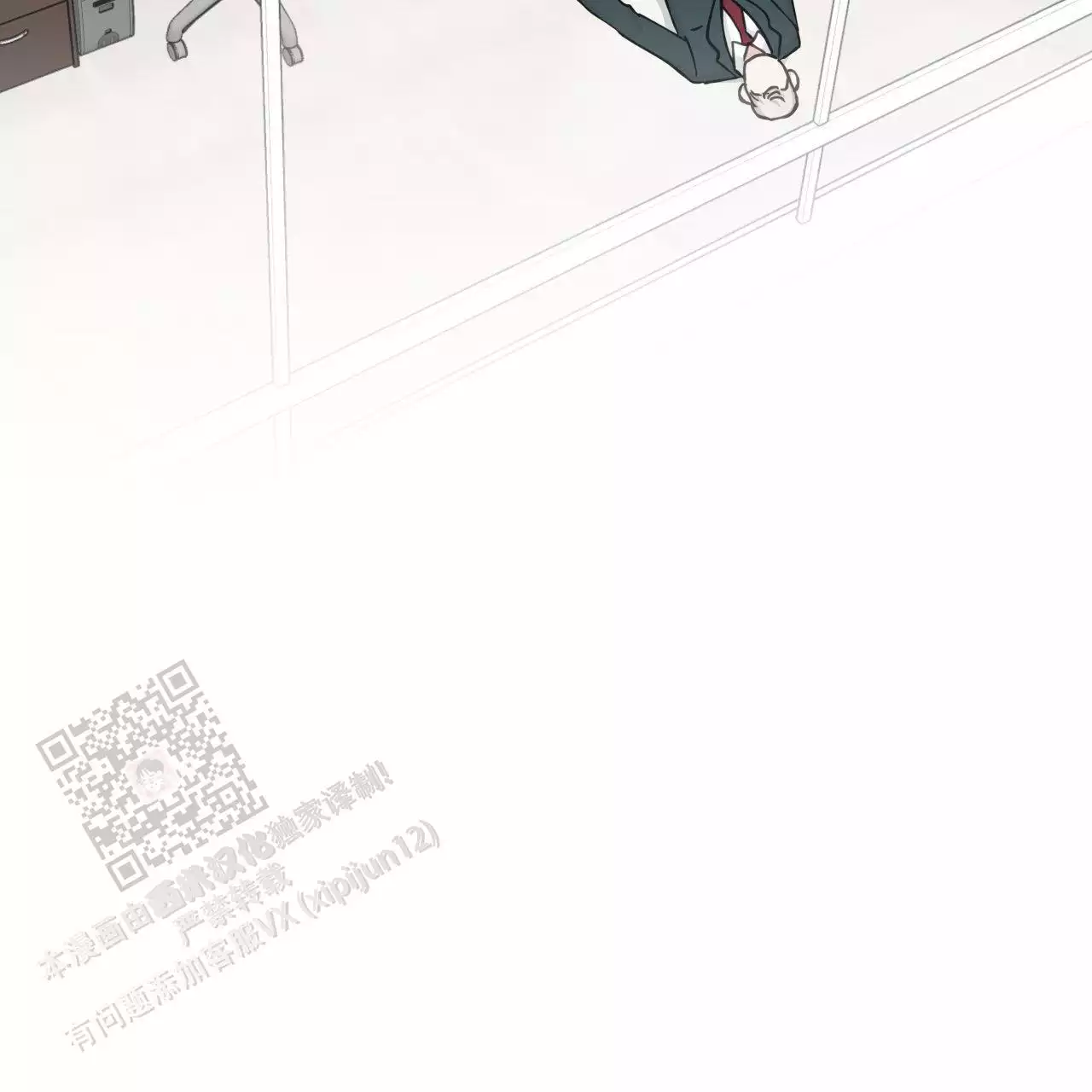第147话 结婚 第 68 页
