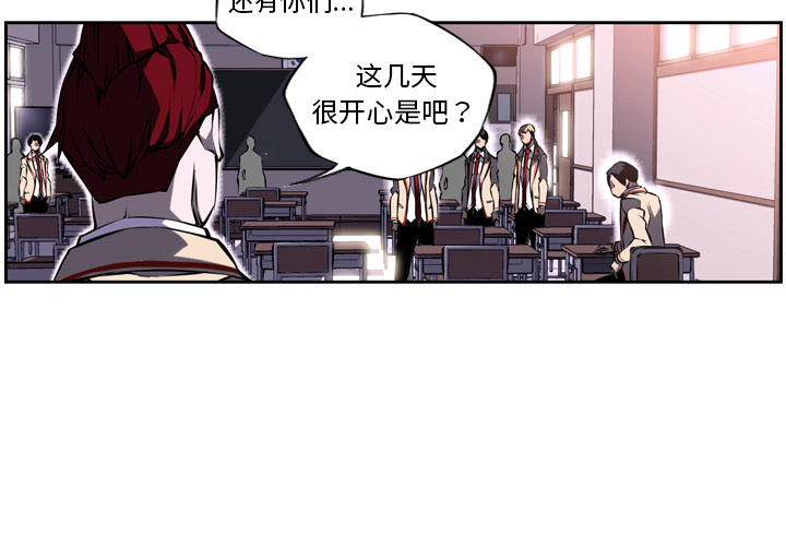第7话 第 3 页