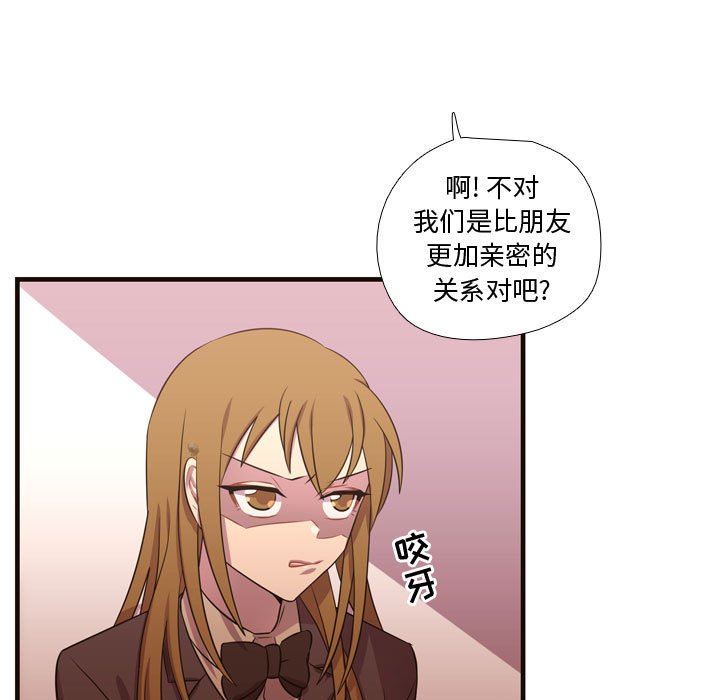 第27话 第 66 页