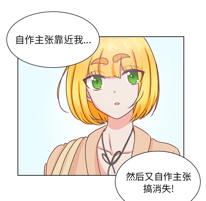 第47话 第 49 页