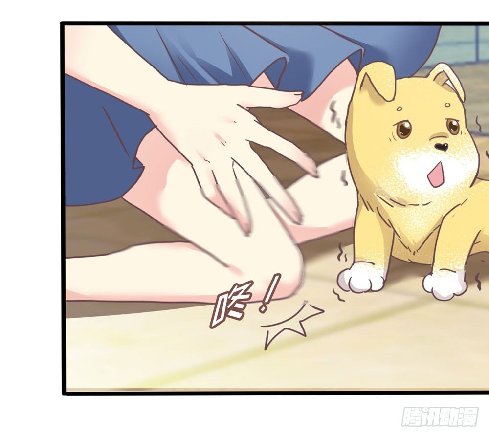 19、我受到了惊吓 第 6 页