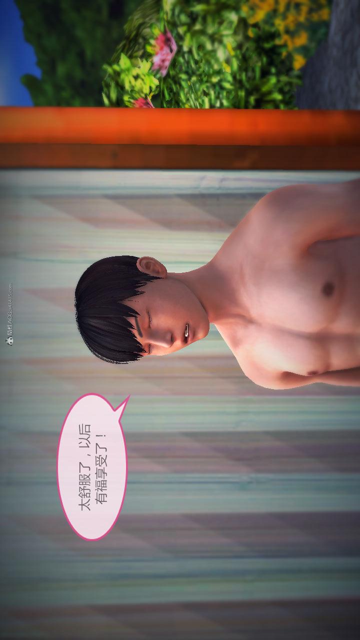 第02季-第09章【第07话】 第 27 页