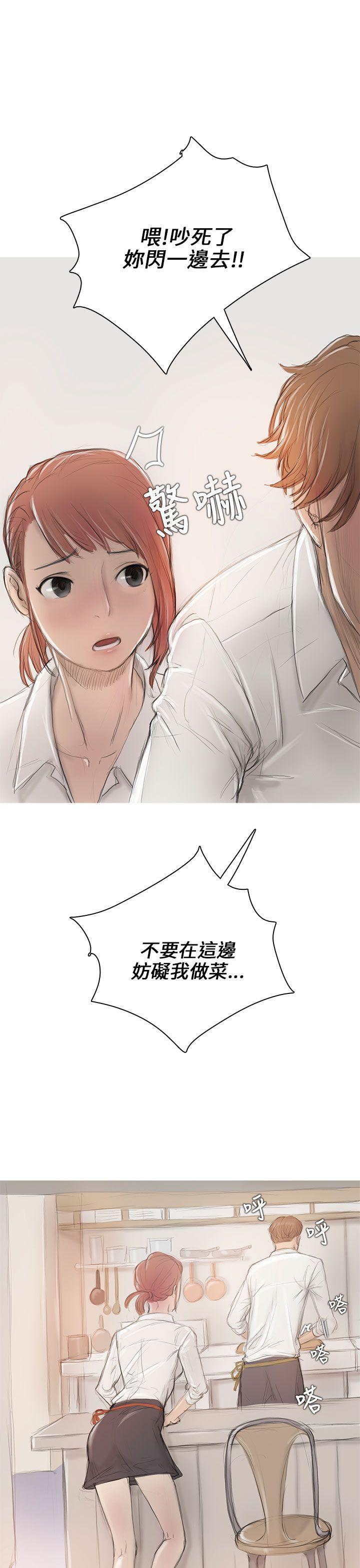 第6话 第 7 页