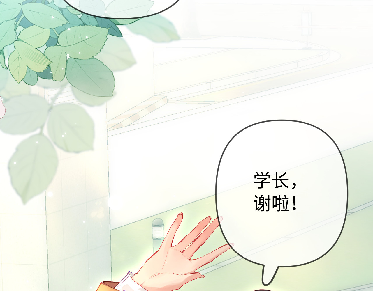 第75话 她都知道了 第 52 页