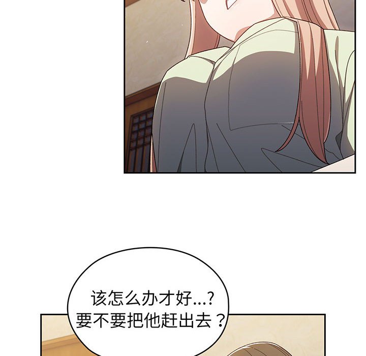 第1话 第 177 页