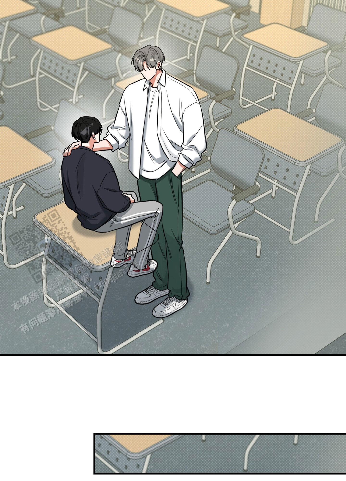 第21话 有点热 第 22 页