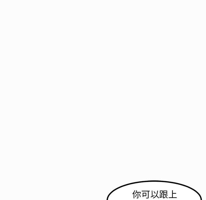 第74话 第 29 页