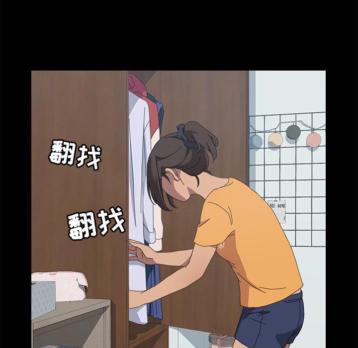第27话 第 53 页