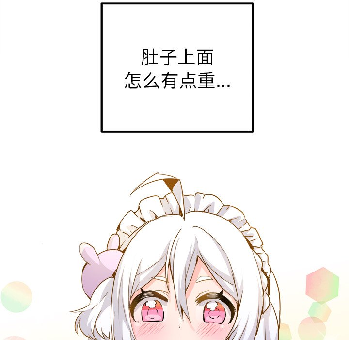 第26话 第 80 页