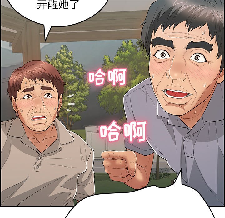 第65话 第 106 页