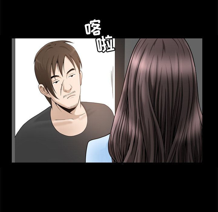 第22话 第 40 页