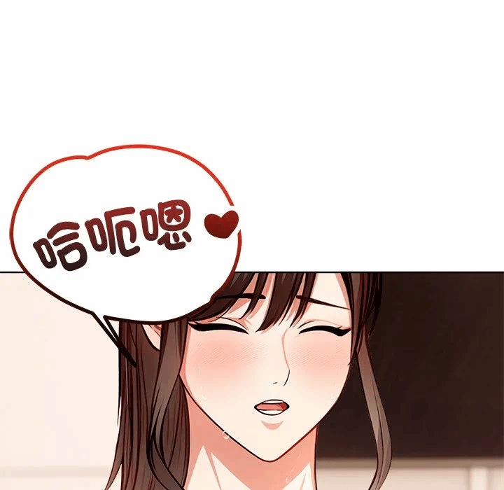 第4话第4话 第 107 页