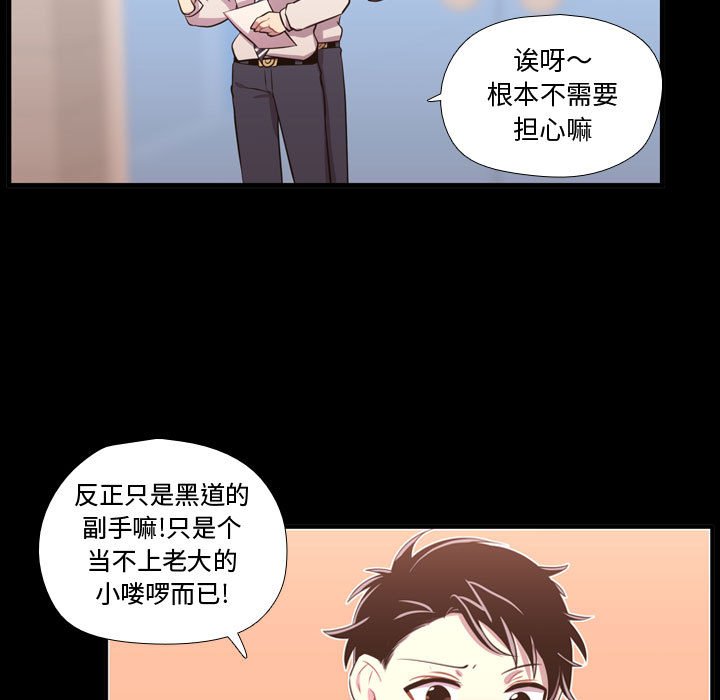 第56话 第 62 页