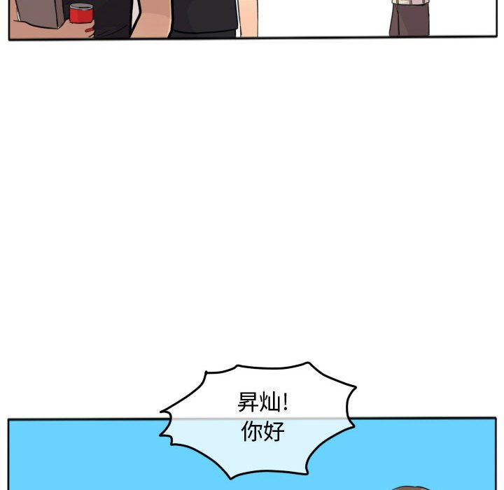 第19话 第 51 页