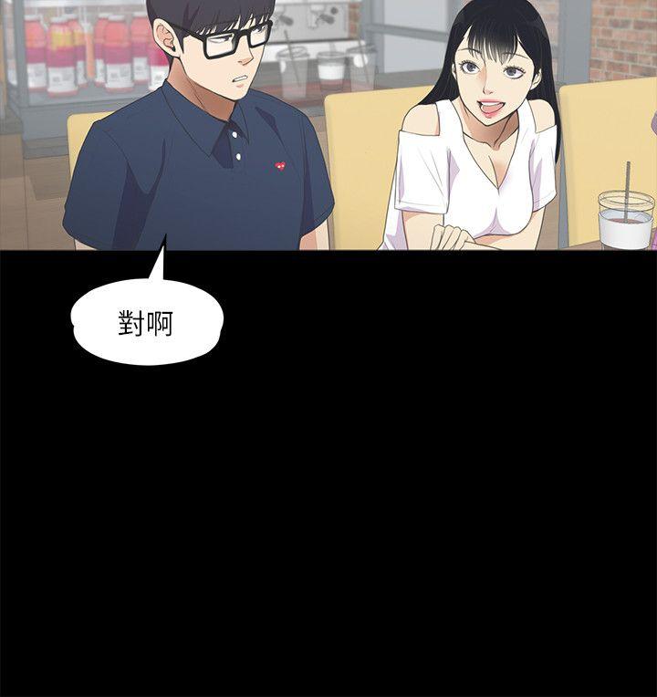 第8话 第 11 页