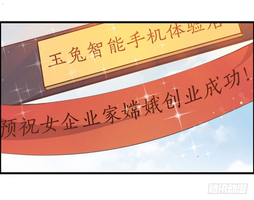 001（上）天庭文化发展有限公司 第 18 页