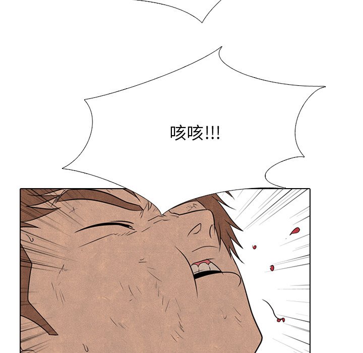 第213话 第 55 页