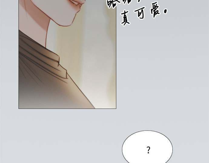 第75话 我是爱上你了吗 第 182 页