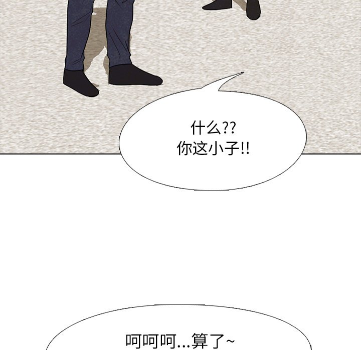 第204话 第 17 页