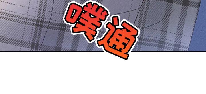 第57话 【第二季】差点失误了 第 23 页