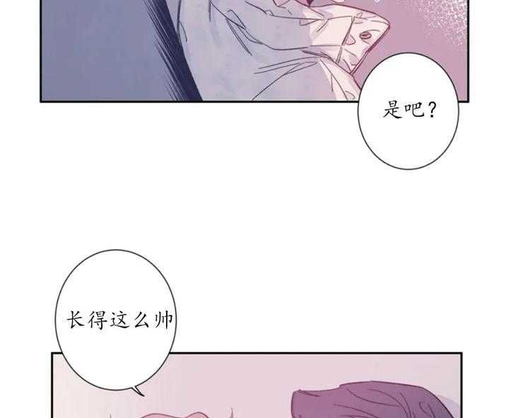 第2话 你有要说吗 第 29 页