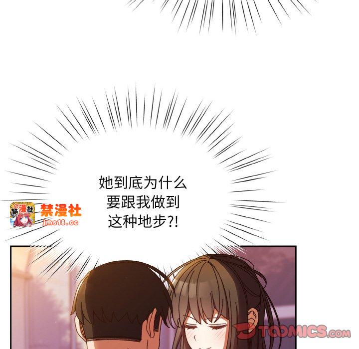 第32话 第 135 页