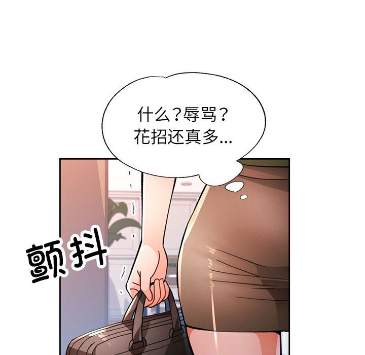 第49话 第 36 页