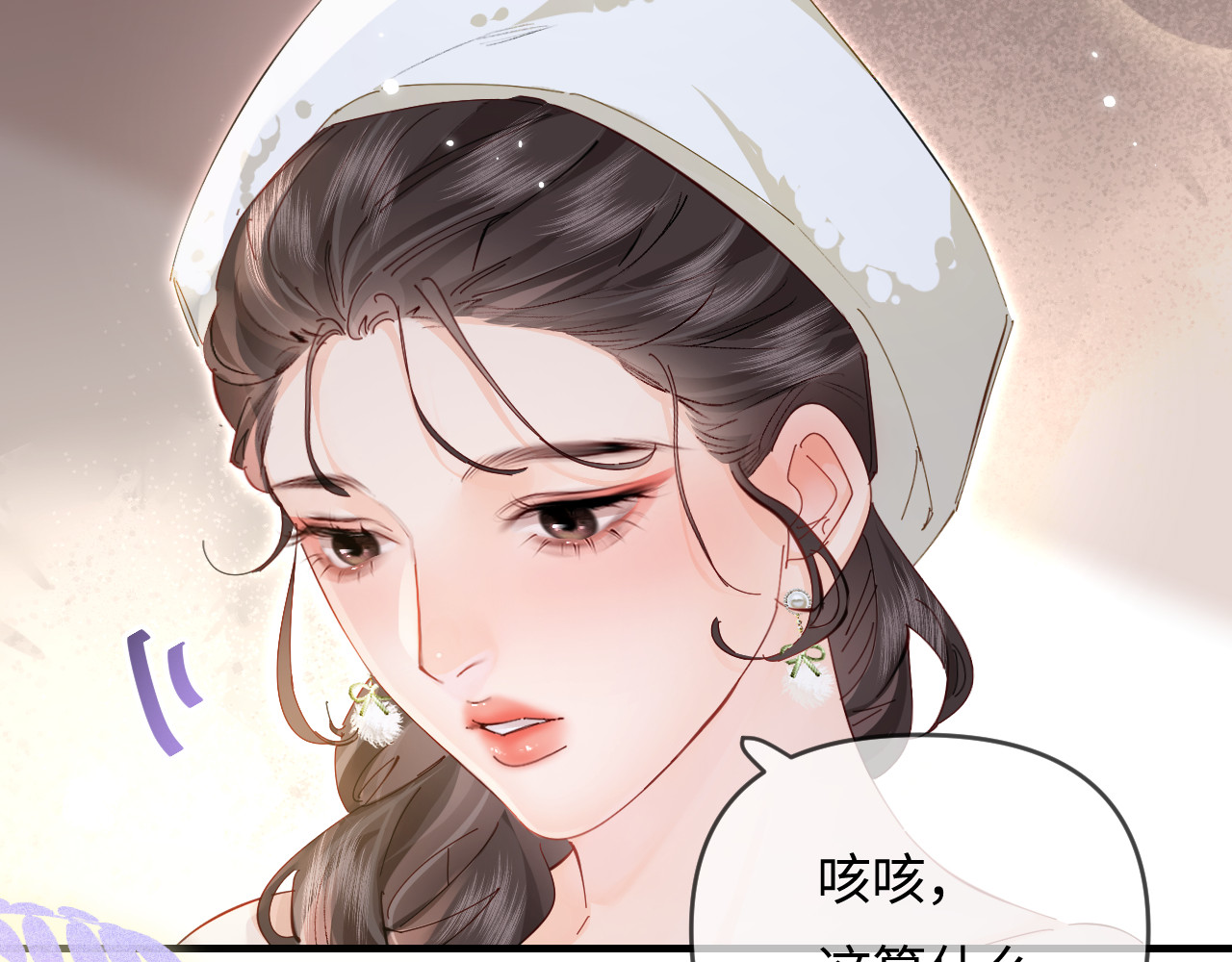 第60话 可爱片段🎬 第 21 页