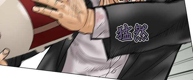 第9话 强盗 第 16 页