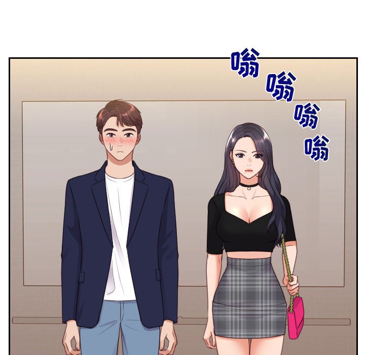 第37话 第 39 页