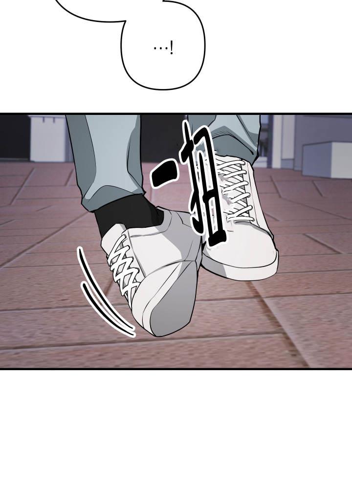 第5话 黑玫瑰 第 20 页