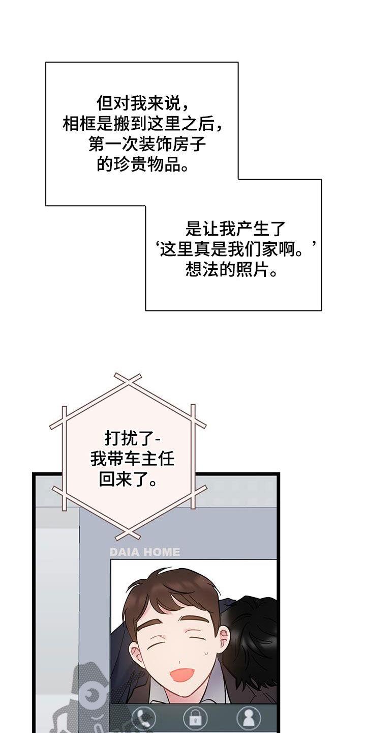 第127话 【第二季】相册 第 5 页