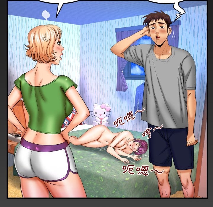 第43话 第 81 页