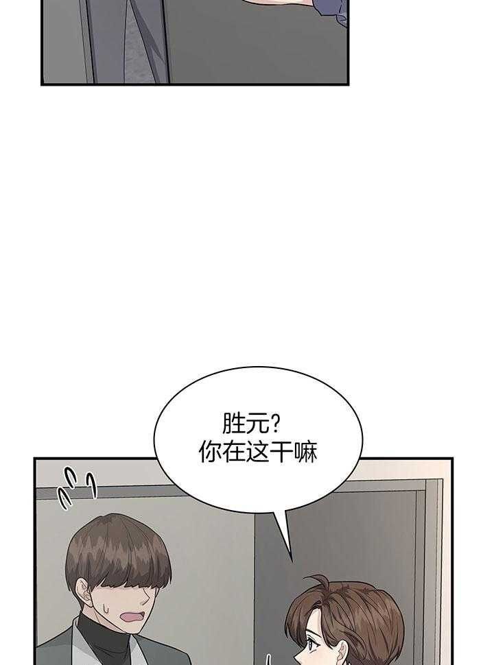 第139话 第139话 第 3 页