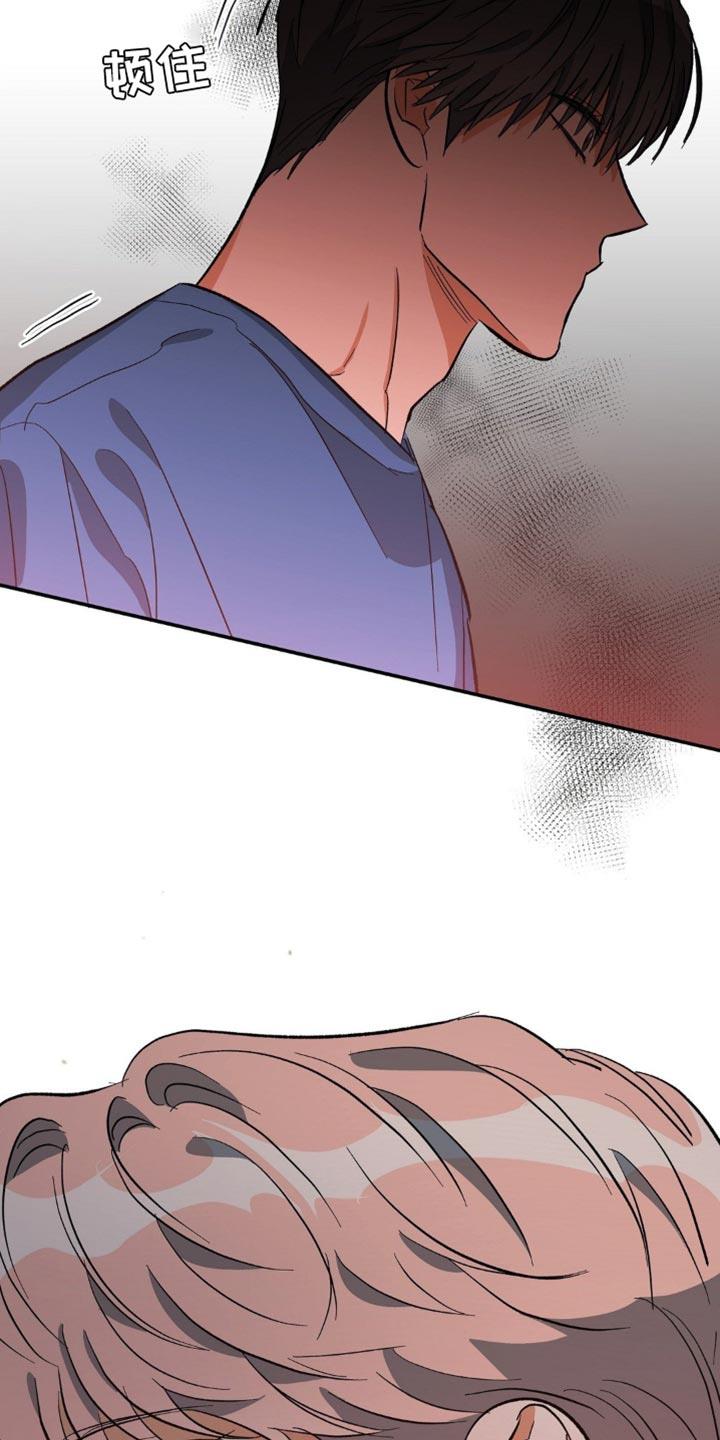 第108话 好印象 第 3 页