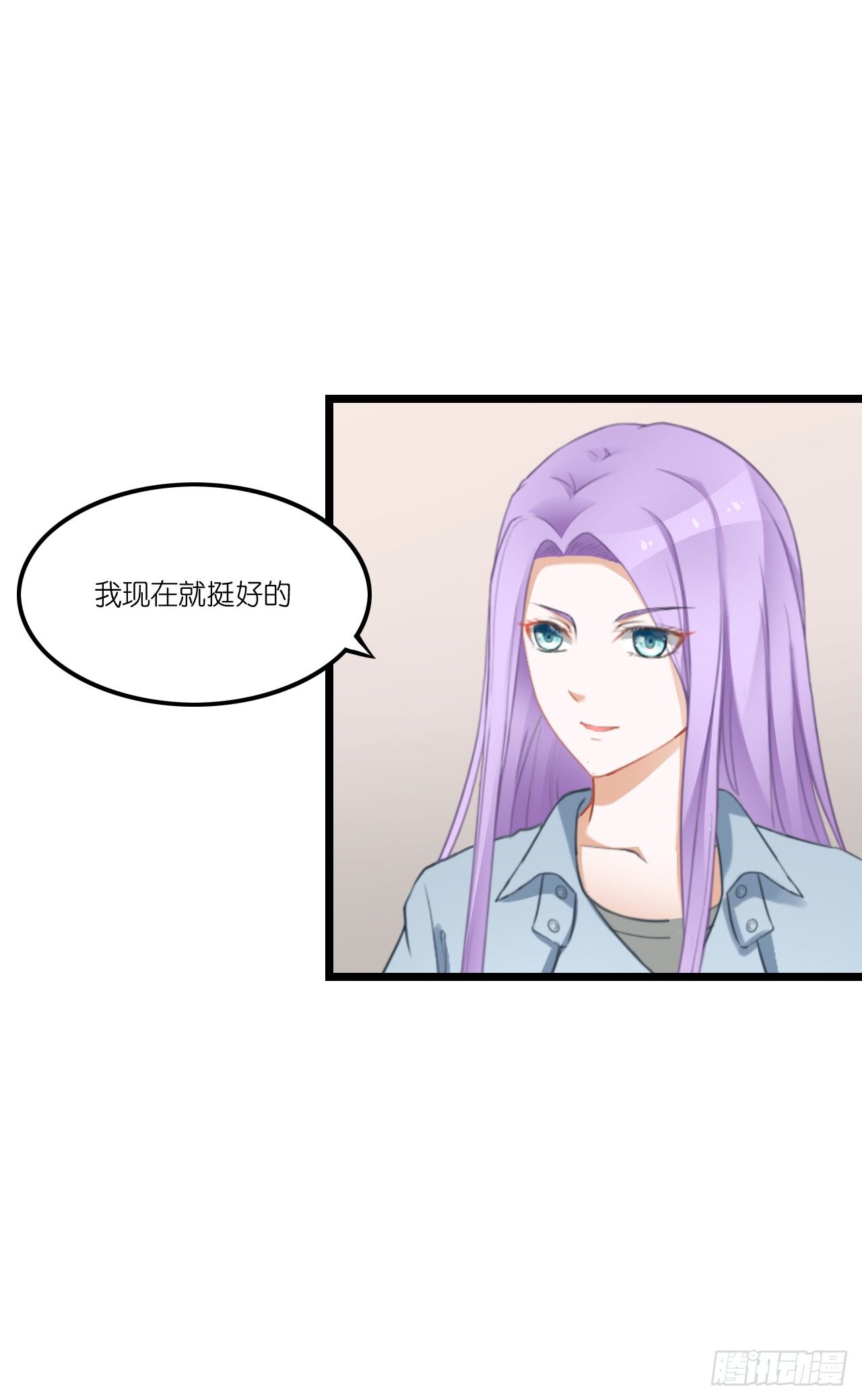快去把姻缘带回来 第 3 页