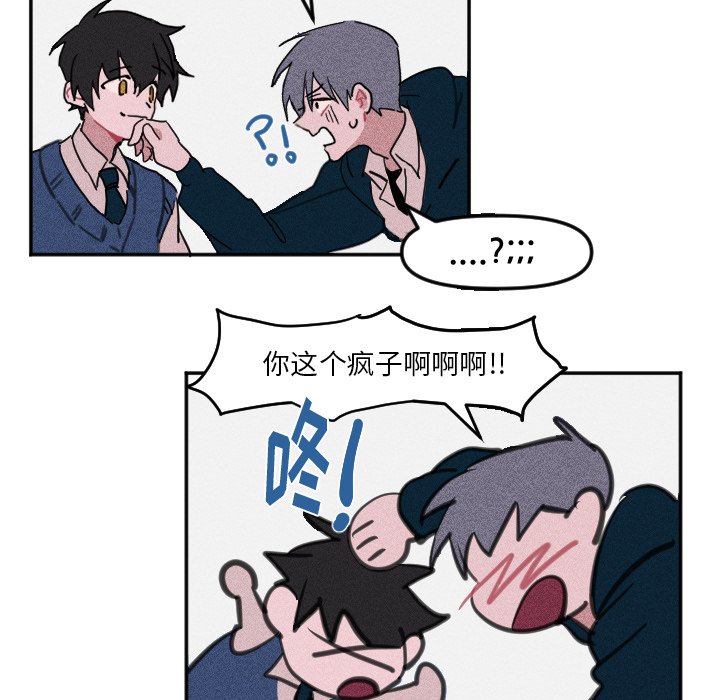 第9话 第 45 页