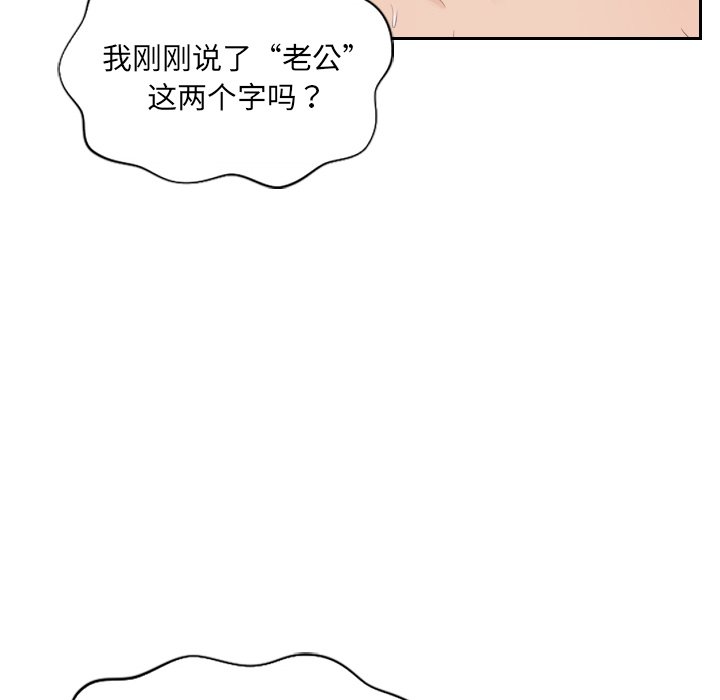 第10话 第 15 页