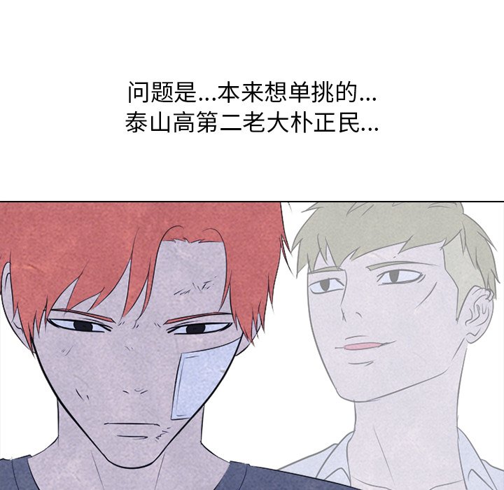 第127话 第 45 页