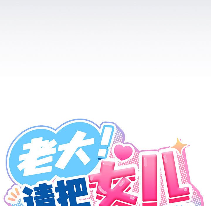 第6话 第 38 页