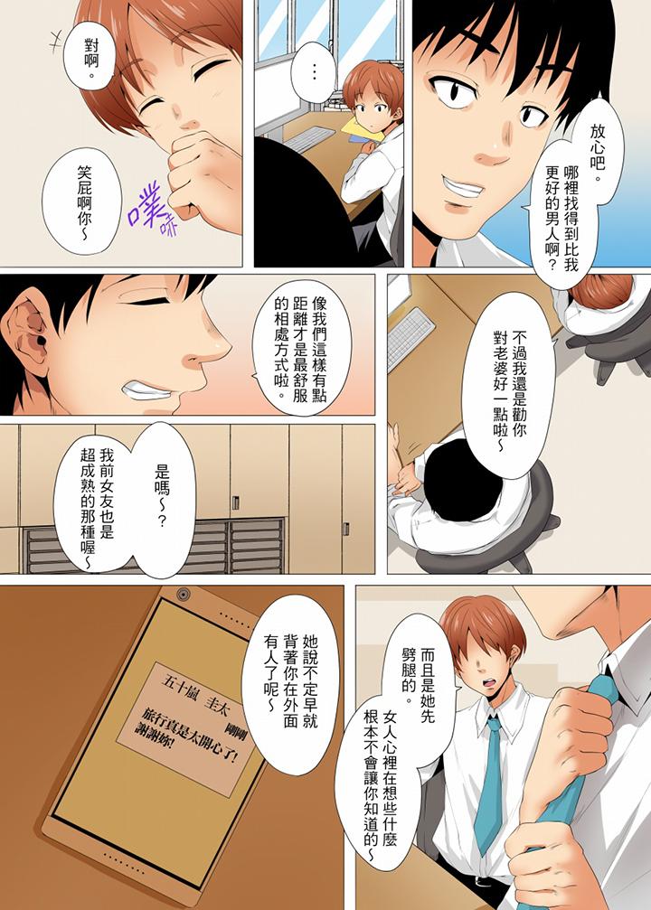 第13话 第 7 页