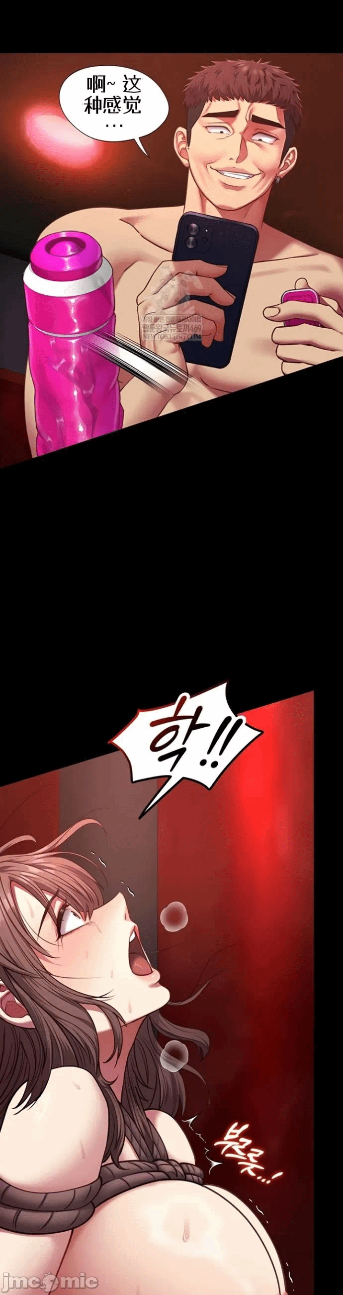 第5话5 第 25 页