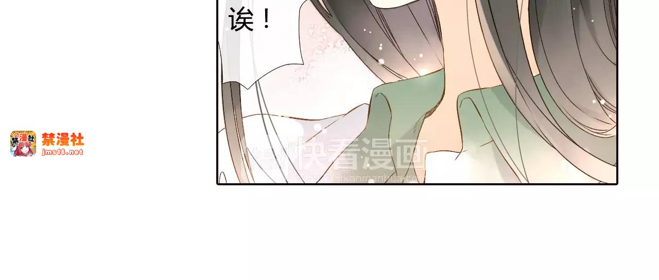 第51话 两位母亲大人（下） 第 101 页
