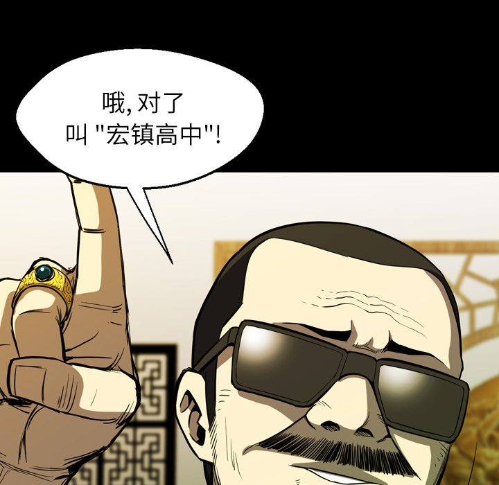 第 2 话 第 123 页