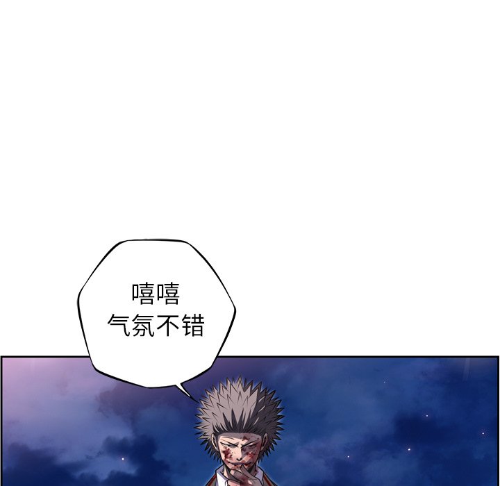 第88话 第 23 页