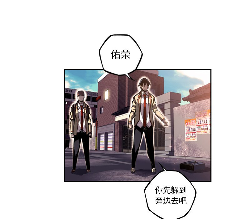第53话 第 28 页